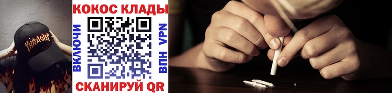 Что такое Ак-Довурак ГАШ  Альфа ПВП  Мефедрон  Конопля  Кодеин  Кокаин 