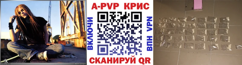Alfa_PVP мука Ак-Довурак