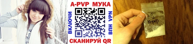 сайты даркнета состав  mega ссылки  Ак-Довурак  Alpha-PVP СК 
