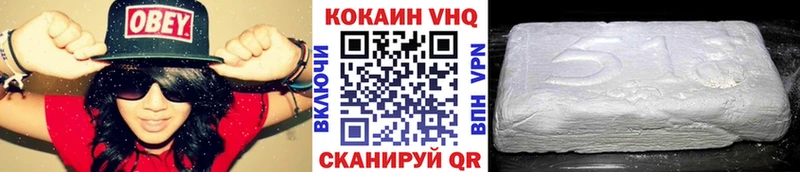 Кокаин Columbia  Ак-Довурак 