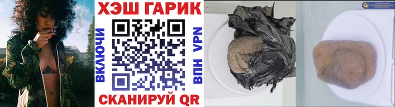 ГАШ Ice-O-Lator Ак-Довурак