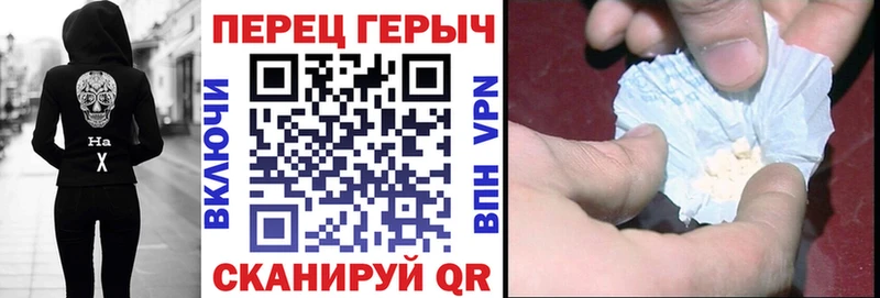 ГЕРОИН герыч  закладка  Ак-Довурак 
