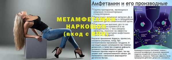 мефедрон VHQ Каменск-Шахтинский