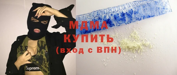 стаф Армянск