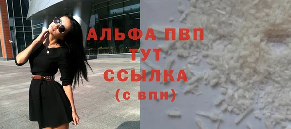 apvp Аркадак