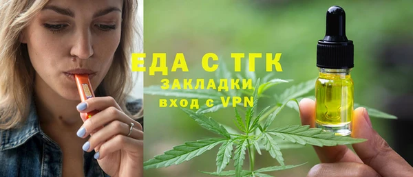 стаф Армянск