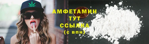 синтетический гашиш Наволоки