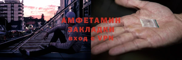 стаф Армянск