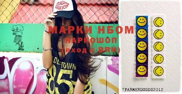 наркотики Надым