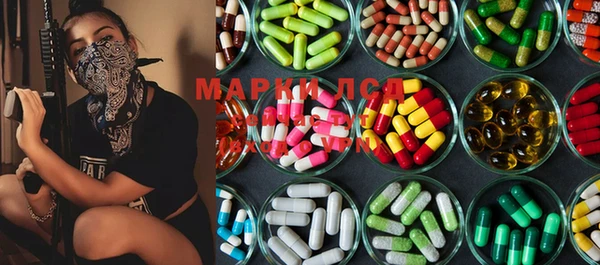 mdma Арсеньев