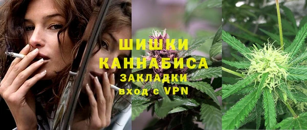 стаф Армянск