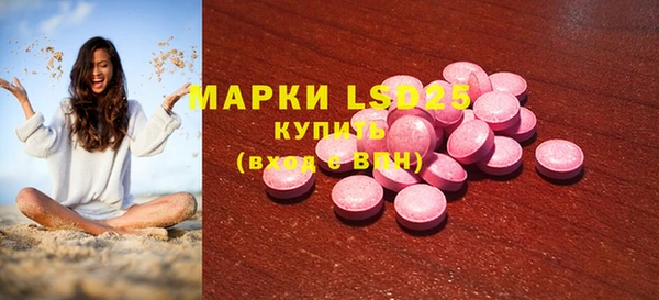MESCALINE Алексеевка