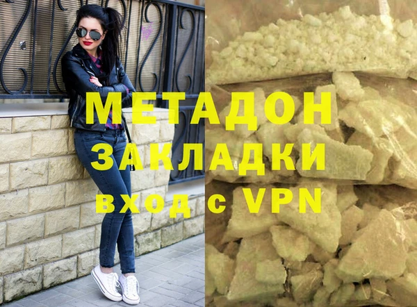 стаф Армянск