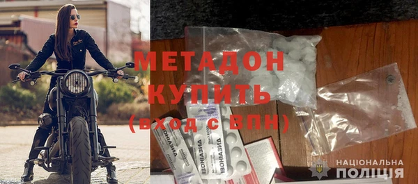 COCAINE Касимов