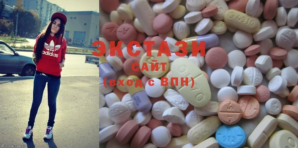 стаф Армянск