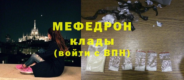 гашик Каменка