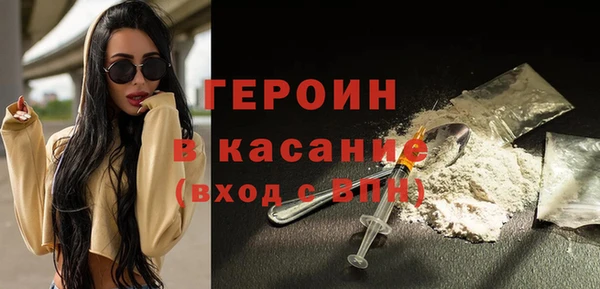стаф Армянск
