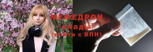 мяу мяу мука Навашино