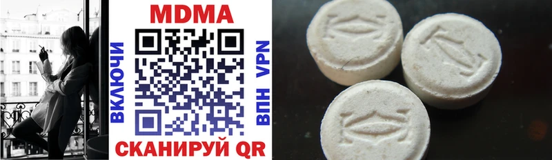 MDMA crystal  Ак-Довурак 