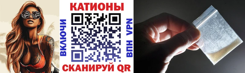 МЕФ mephedrone  Ак-Довурак 