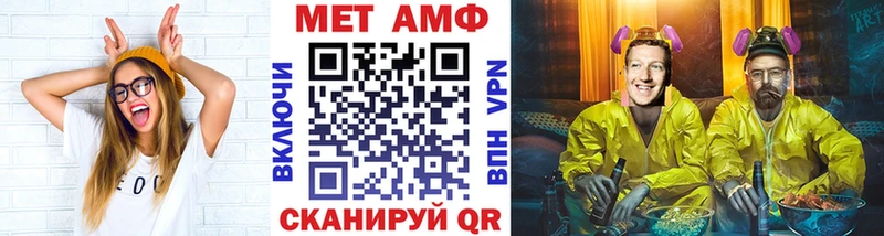 маркетплейс состав  Ак-Довурак  Метамфетамин витя 